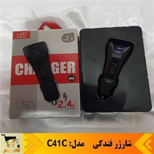 شارژر فندکیمدل  C41C