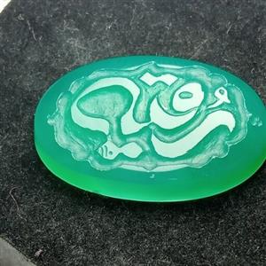 نگین عقیق سبز رنگ شده با حکاکی نام زیبای رقیه سلام الله علیها مناسب ساخت انواع زیور آلات