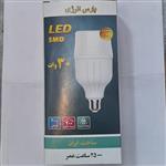 لامپ 30وات پارس انرژی پر نور پایدار  شار نوری3000 لومن برچسب مصرف انرژی  آ  مثبت