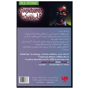 کتاب شبی که عروسک زنده شد - دایره وحشت 6 Night Of The Living Dummy