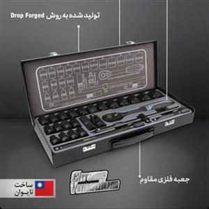 جعبه بکس  مشکی 26 پارچه نووا