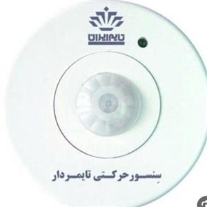 سنسور تایم ایران حرکتی