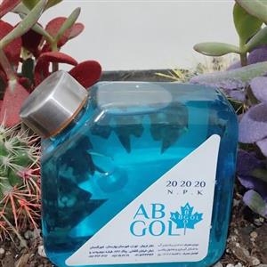 کود تقویتی 202020