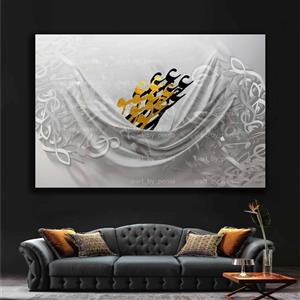 تابلو کالیگرافی عشق