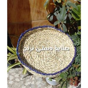 سینی حصیری.سینی نظم دهنده.نظم دهنده حصیری.حصیر