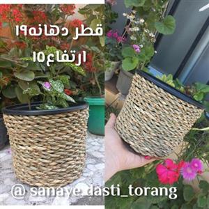 گلدان حصیری.گلدون حصیری.گلدان.گلدون حصیر.گلدان گل .صنایع دستی .