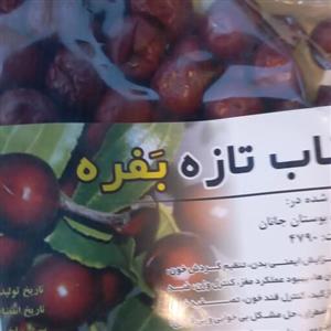 عناب تازه بفره