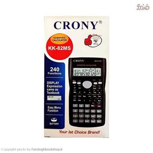 ماشین حساب مهندسی CRONY مدل KK-82MS