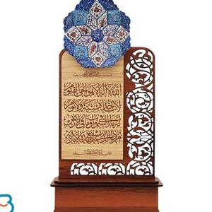 تندیس میناکاری طرح آیت الکرسی از جنس چوب مس و میناکاری 