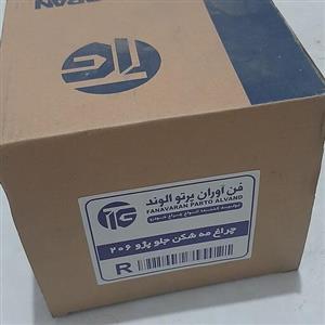 چراغ مه شکن جلو پژو 206