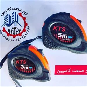 متر 3 متری روکشدار