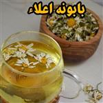 گل بابونه کوهی ارگانیک اعلا تازه چین بسته بندی 100 گرمی - عطاری به لیمو