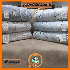 پتو مسافرتی ژله ای شب نما یک نفره با کیفیت عالی طرح های متنوع