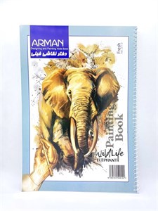 دفتر نقاشی فیلی 20 برگ