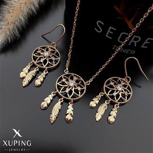 نیمست ژوپینگ همراه زنجیر