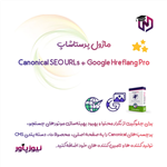 ماژول Canonical SEO URLs + Google Hreflang Pro پرستاشاپ