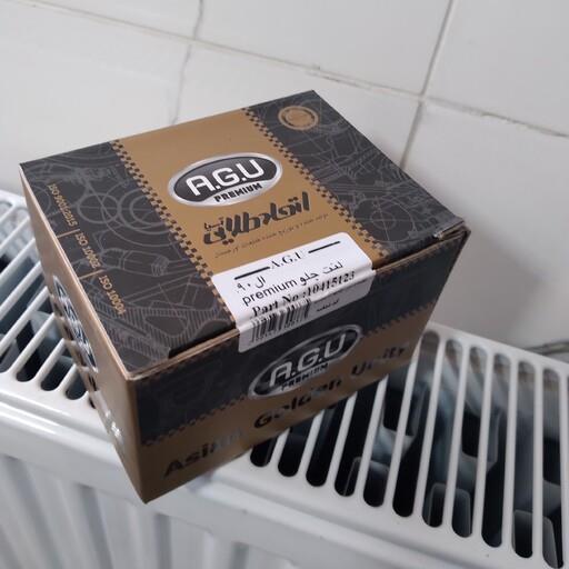 لنت جلو ال90 AGU