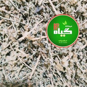 چوبک (( نام محلی چوغان )) 250 گرمی