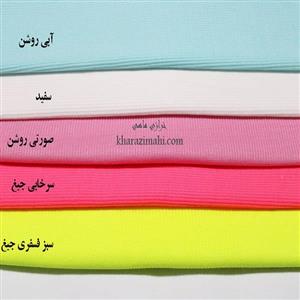 پارچه تریکو کبریتی ساده کد 545