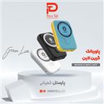 پاوربانک 10000mAh مدل Monaco Mag Safe از برند Green Lion