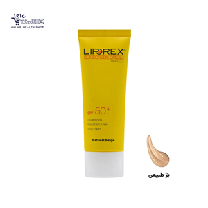 کرم ضد آفتاب رنگی بژ طبیعی لیپورکس LIPOREX مناسب پوست نرمال تا چرب