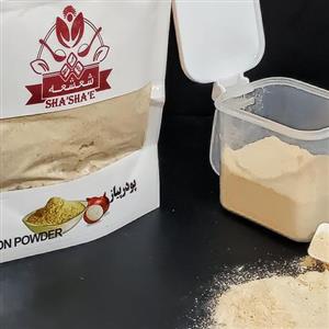 ادویه پودر پیاز 200 گرمی درجه 1 شعشعه