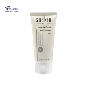 کرم ضد لک و روشن کننده ساسکین 50 میلی لیتر