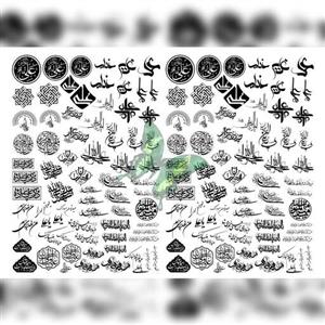 طلق ترنسپرنت ،طرح غدیر و حیدر ، مخصوص رزین