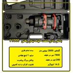 بکس بادی یک اینچ شفت کوتاه تیتان پلاس مدل 11000