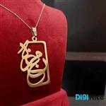 گردنبند طلا 18 عیار طرح نغمه Naghmeh (کد DN-P1800)