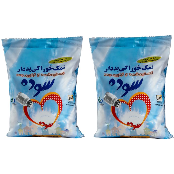 نمک 800 گرمی