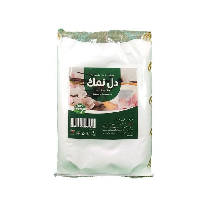 نمک 800 گرمی