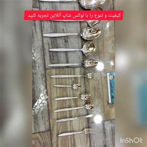 قاشق چنگال آژاکس