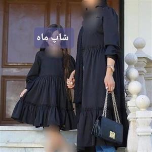 محرمی ست مادر و دختر