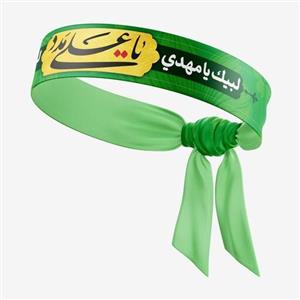 سربند یا علی مدد(پارچه ساتن چاپ دیجیتال رنگ سبز)