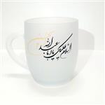 102743-لیوان شیشه ای مذهبی دسته دار مات السلام علیک یا ابا عبدالله الحسین-در 4 رنگ (قرمز-طلایی-سبز-آبی)