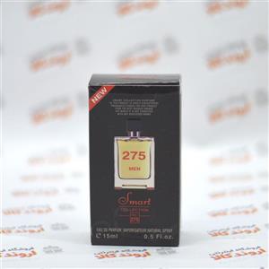 ادکلن جیبی اسمارت Smart کد 275