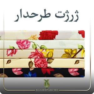 پارچه ژرژت طرحدار درجه 1-باغ پارچه