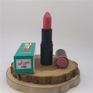 رژ لب طبیعی گیاهی رنگ صورتی