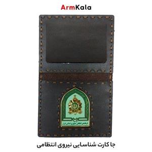 کیف جا کارت شناسایی با آرم فلزی ناجا