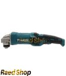 مینی فرز وسط ماکیتا مدل 4075 1600 وات Makita