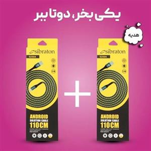 کابل شارژ میکرو یو اس بی microUSB سیبراتون مدل sibraton S250A 