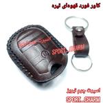 کاور ریموت چرمی و جاسوئیچی چرم طبیعی دست دوز خودروی فورد ایج کد-84 اسپرت چرم تبریز