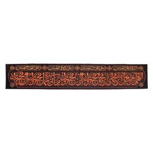 کتیبه گلشن طرح اللهم اجعل محیا