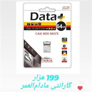 فلش64g گیگ ایکس انرژی  مادالعمرluxury لاکچری