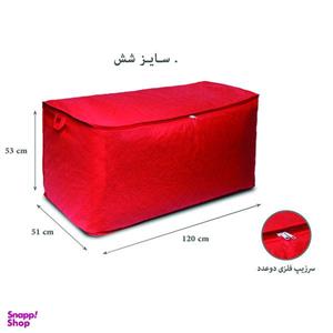 جعبه لباس سه لایه مدل 106سایز شش
