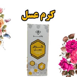 کرم عسل دست و صورت