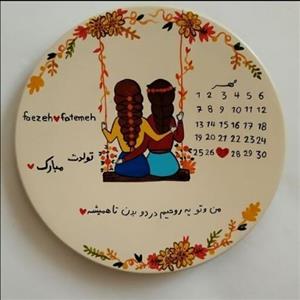 دیوارکوب سفالی طرح تولد دخترانه پاییزی سایز 1 گالری ماه آسمانی