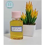 روغن خشخاش درجه یک - 60cc (موثر در گرفتگی عضلات و تسکین دهنده)