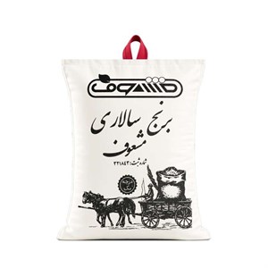 برنج هاشمی ممتاز گیلان